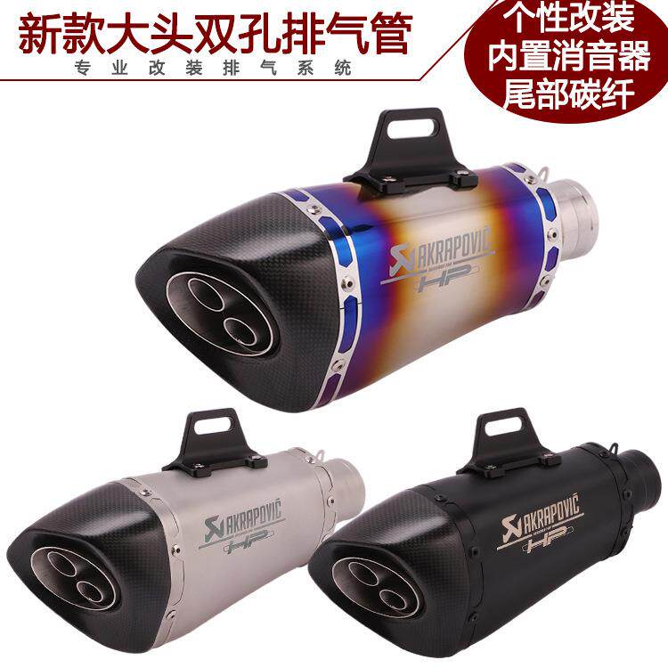 直销GSX750黄龙600NINJA400KTM250R25改装天蝎双孔排气管