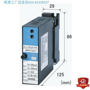 MS3725高低选择器MS3724原厂质量保证规格单价货期另议