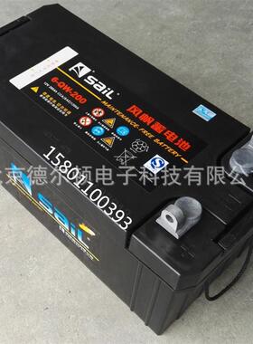 风帆蓄电池12v120A150a180a200ah汽车货车三轮船舶铅酸免维护启动