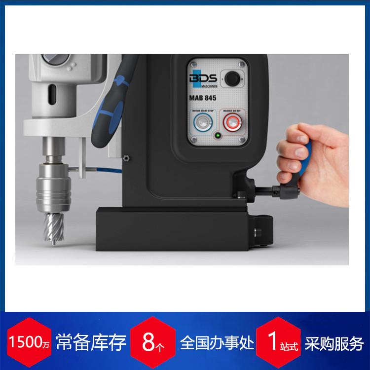 供应百得BDS磁力钻MAB480