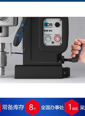 供应百得BDS磁力钻MAB480