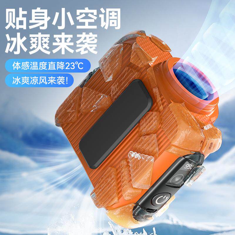 新款挂腰风扇工地夹腰户外降温神器露营长续航手电筒挂脖风扇