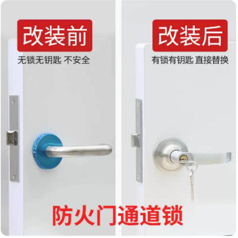 安恒通防火门锁过道锁通道门锁改装加带钥匙带锁体防火门锁通用型图片