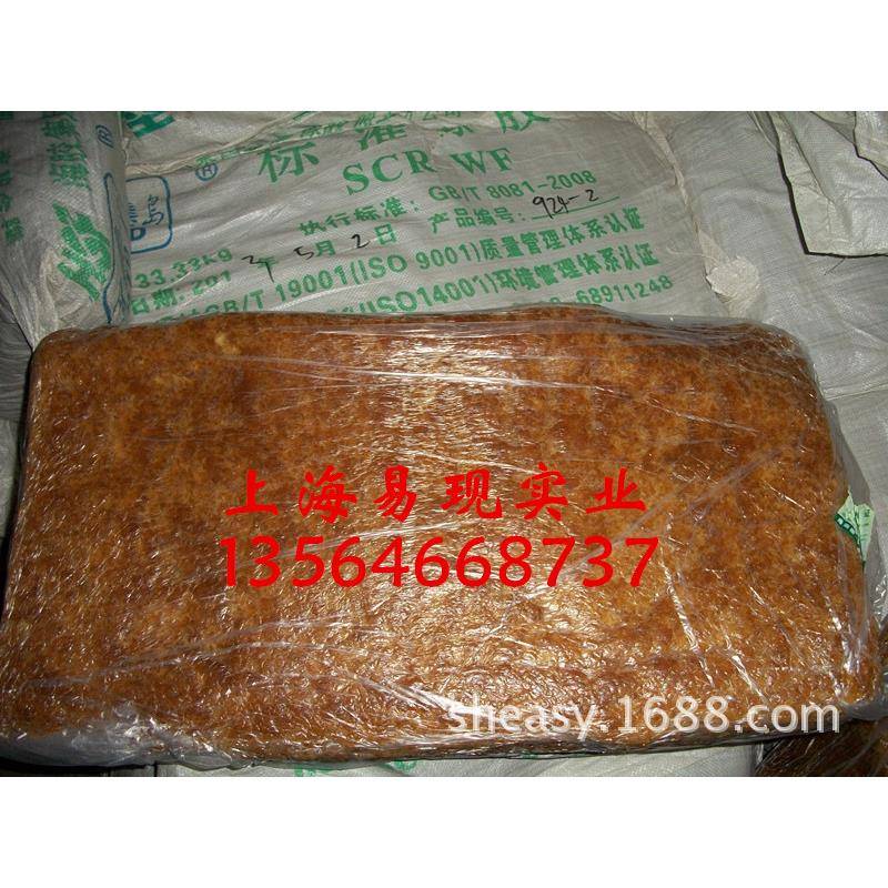 标胶SCR5海南标胶5号标胶，天然橡胶