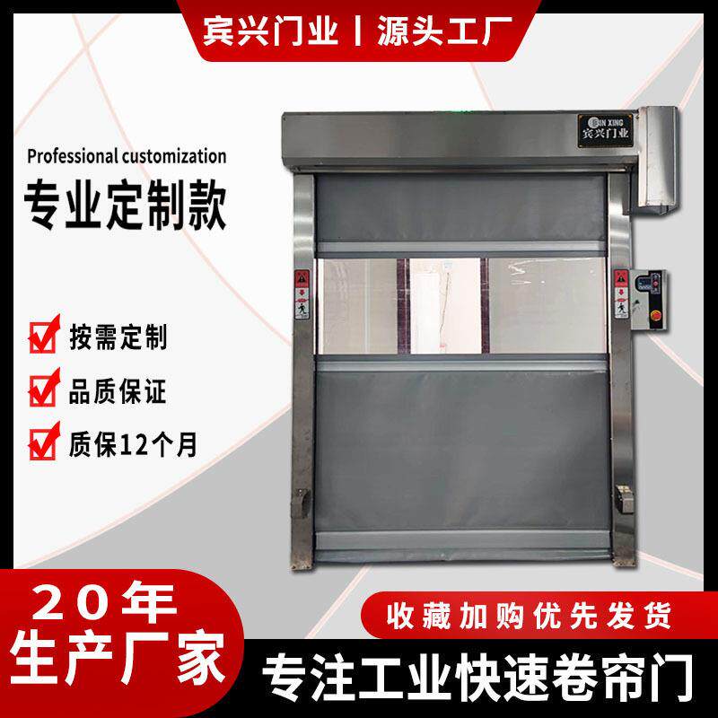 工业车间pvc快速卷帘电动升降自动感应软帘门省内上门安装