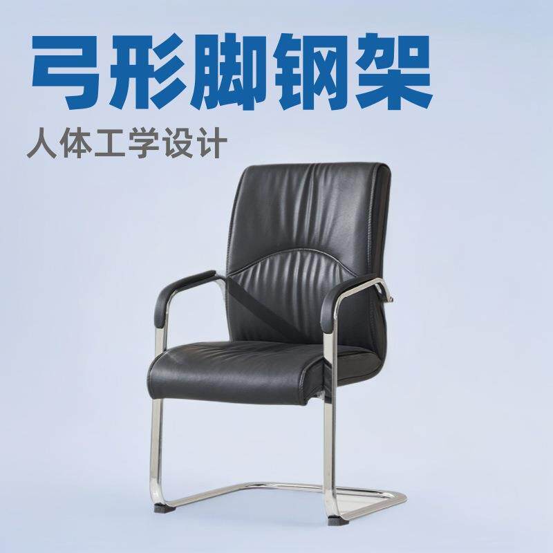 人体工学皮质办公椅，会议接待,主管,培训室,现代,皮质办公椅