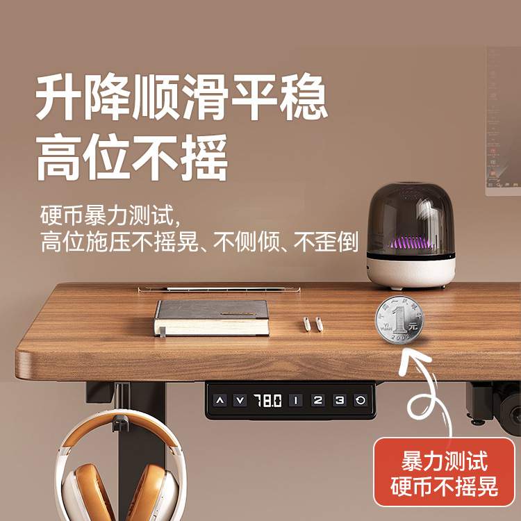 实木床边桌电动可升降电脑桌家用工作台办公桌子智能电脑桌书桌