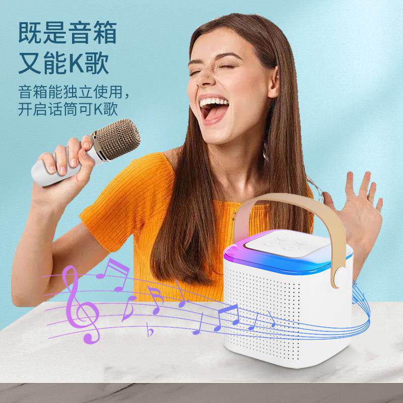 新款创意Y1蓝牙音箱带麦克风便携桌面户外两用无线迷你音响k歌机