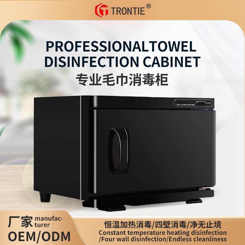 湿毛巾加热消毒柜电热蒸毛巾美容院理发店幼儿园蒸箱蒸汽