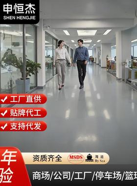 单组份水性丙烯酸地坪漆开盖即刷耐磨抗压室内外地平漆防滑翻新