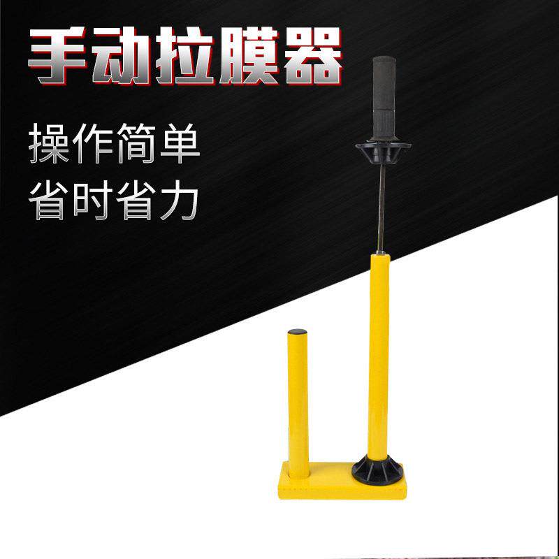 手动拉膜器PE手用缠绕膜打包机可收缩拉膜器包膜机包装设备