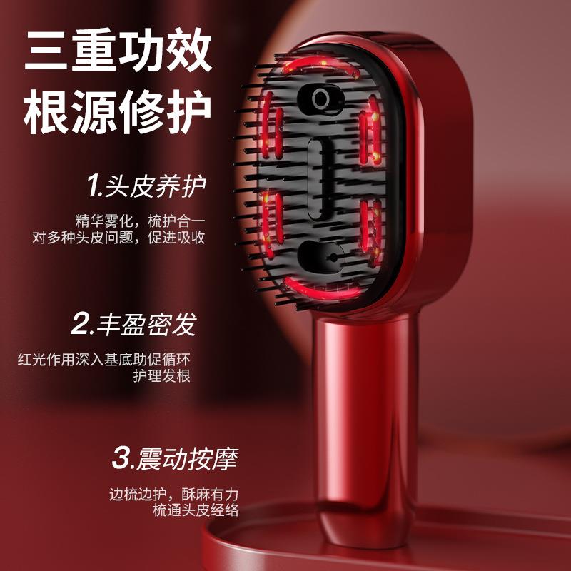 新款头皮头部震动电动按摩梳无线按摩器头疗红光经络电动按摩仪器