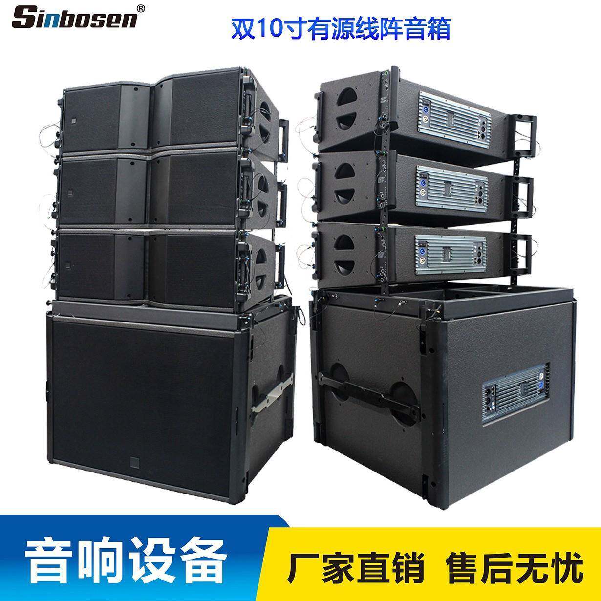 KA-210有源DSP音响教堂演出专业音响双10寸线阵音箱工厂直销功放