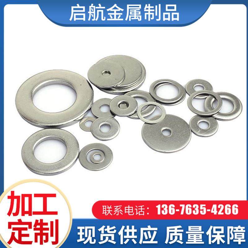平垫圈国标平垫螺丝配套镀锌平垫圈紧固件销售,鲜花速递/花卉仿真/绿植园艺,割草机/草坪机,淘宝优惠券,粉丝福利购,淘宝优惠卷