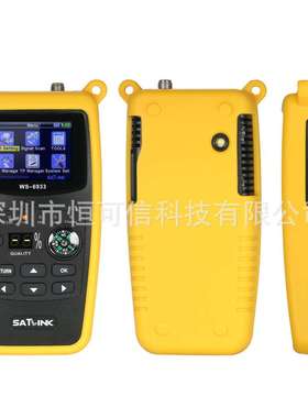 WS-6933数字ws6933寻星仪DVB-S2手持式带LED灯800毫安电池