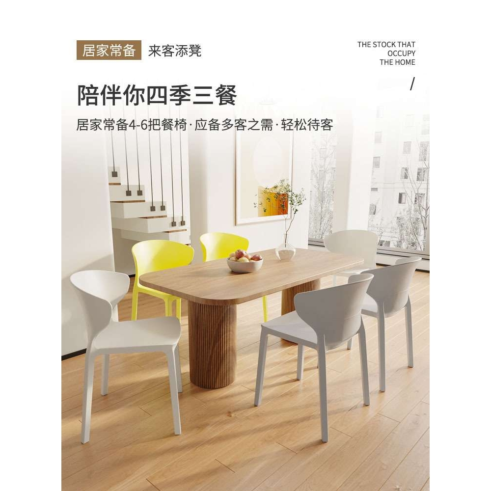 网红家用简约餐桌餐椅书桌学习塑料电脑人体工学靠背椅子久坐