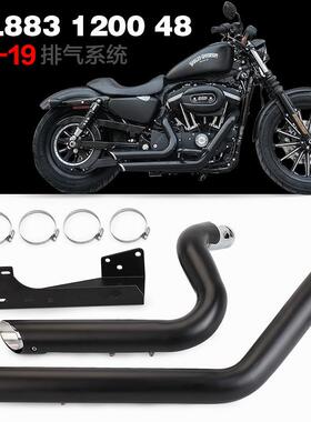 哈雷XL88312004872改装vh排气vh炸街直排排气管