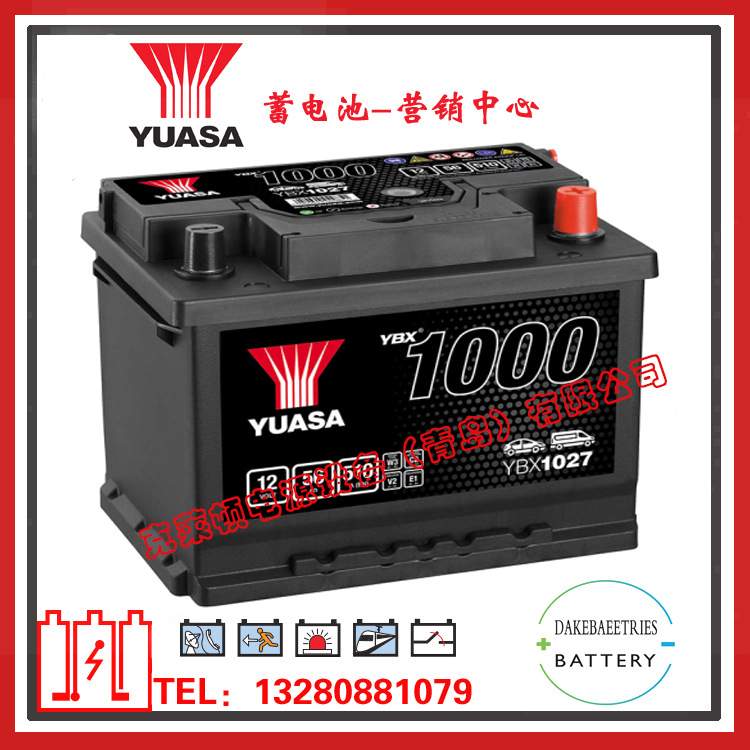 YUASA蓄电池YBX1012/12V45AH汽车船舶发电机设备启动电池