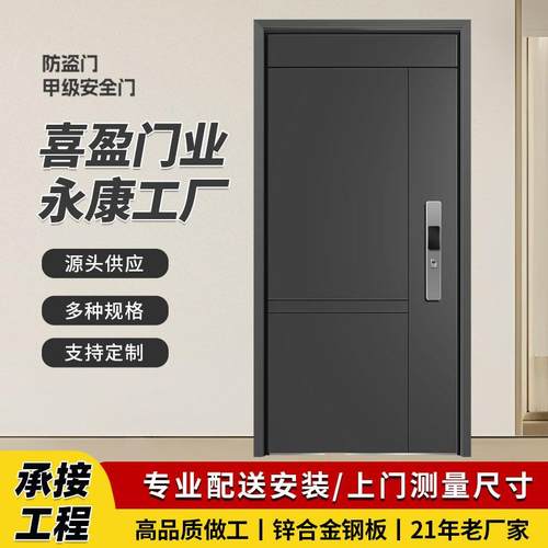 改造装饰隔音公寓入户门锌合金大门小区轻奢家用安全防盗门莫兰帝