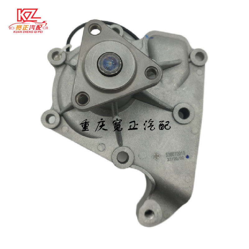 适用长安逸动CS35悦翔V7V5H15水泵总成(LUK)