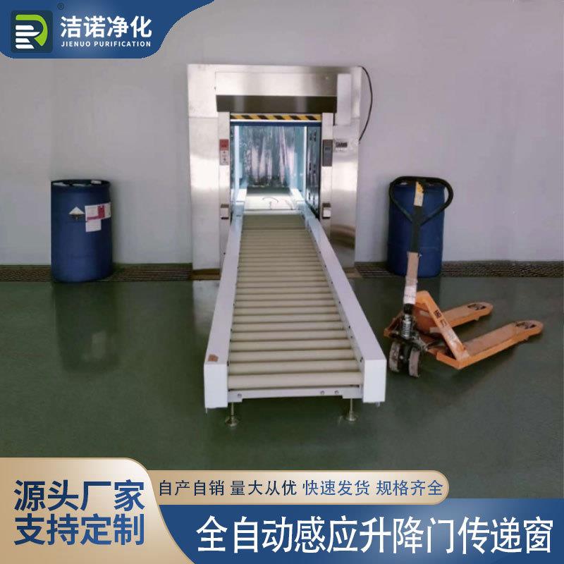不锈钢传递柜带灭菌灯输送带嵌入式全自动型感应升降门洁净传递窗