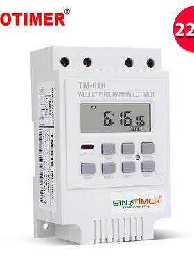 TM616W-2白色可编程7天星期周路灯时控定时开关时间控制器220V