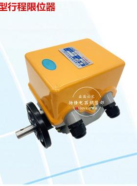 塔机限位器起重机行程限位开关QZX-4回路行程限位器微动开关