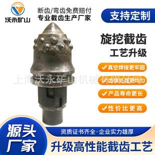 打桩机截齿旋挖钻机狼牙棒3060配12个合金豆适用于鹅卵石灰岩