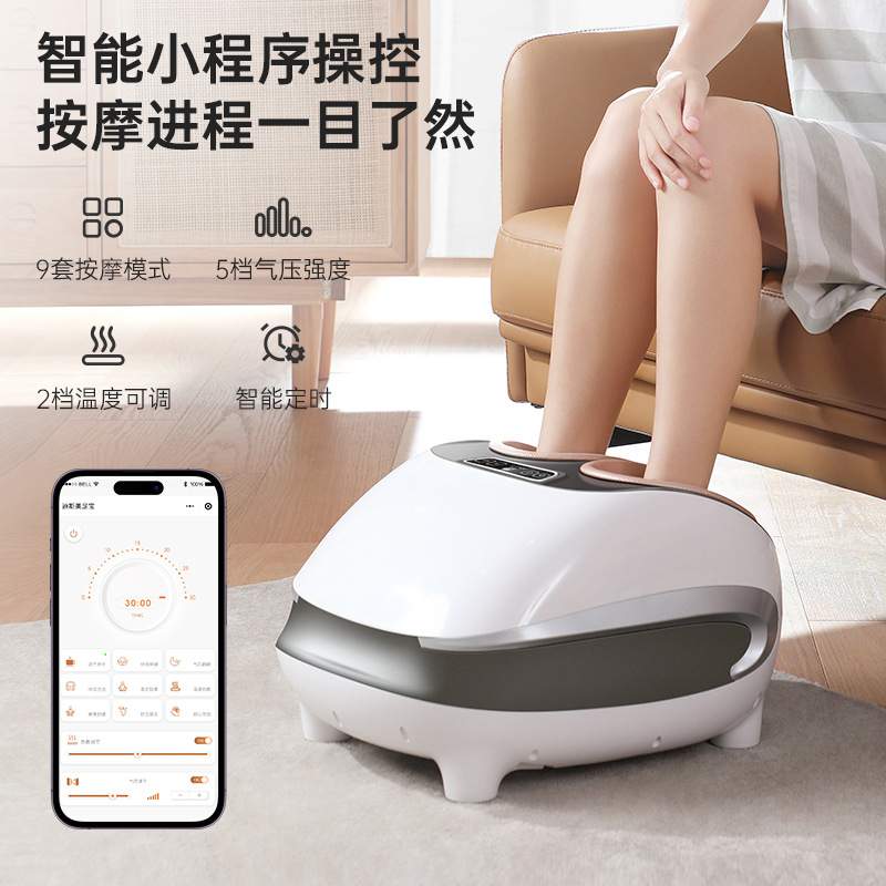 迪斯抖抖足疗机家用 加热刮痧足疗器 足部按摩器F19pro代发