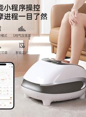 迪斯抖抖足疗机家用 加热刮痧足疗器 足部按摩器F19pro代发