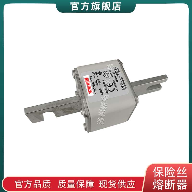 170M4700 4703 4707 4770 4771 巴斯曼bussmann快速熔断器保险丝