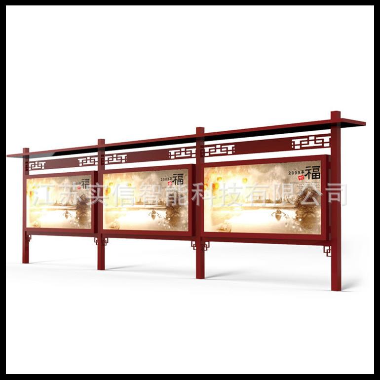 生产户外景区宣传栏公园宣传牌导向牌校园文化栏长廊广告牌