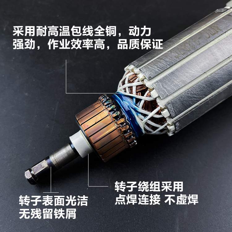 适配牧田9227CB/9237CB抛光机转子磨光机电机角磨机转子线圈配件