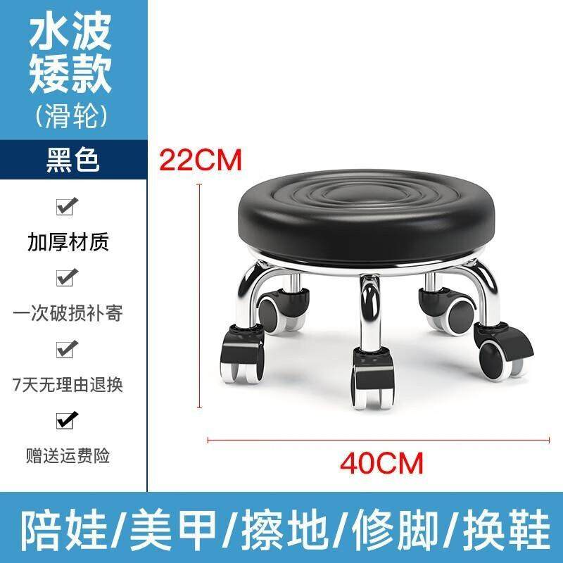 滑轮矮凳儿童带娃学步可移动万向轮垫脚凳美缝擦地静音圆凳,农机/农具/农膜,其它农用工具,淘宝优惠券,粉丝福利购,淘宝优惠卷