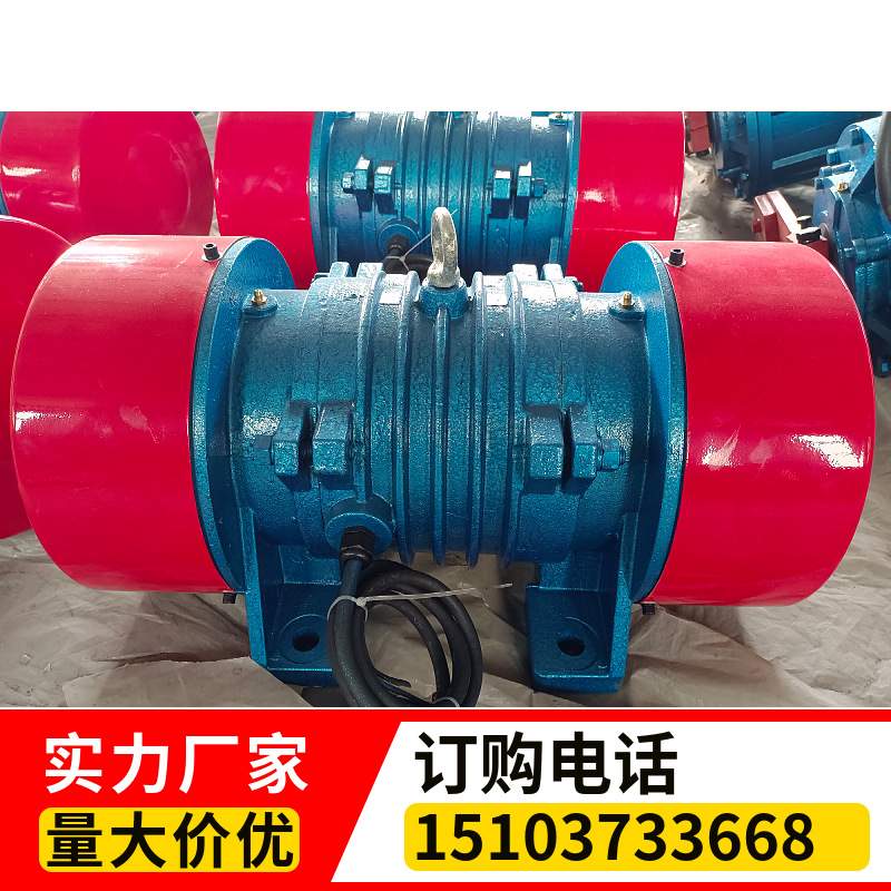 yzs振动电机高频振打器偏芯轮震动器马达380v三相异步yzd振动电机