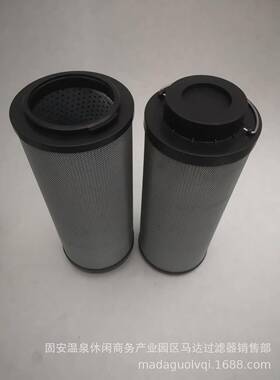 供应LH1700R010BN/HC液压油滤芯LH2600R010BN/HC磨煤机高压滤芯