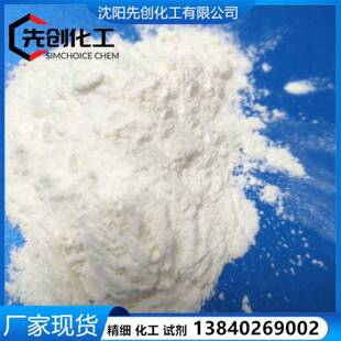 水彩笔专用百里酚酞分析纯百里香酚酞现货小包装酸碱指示剂