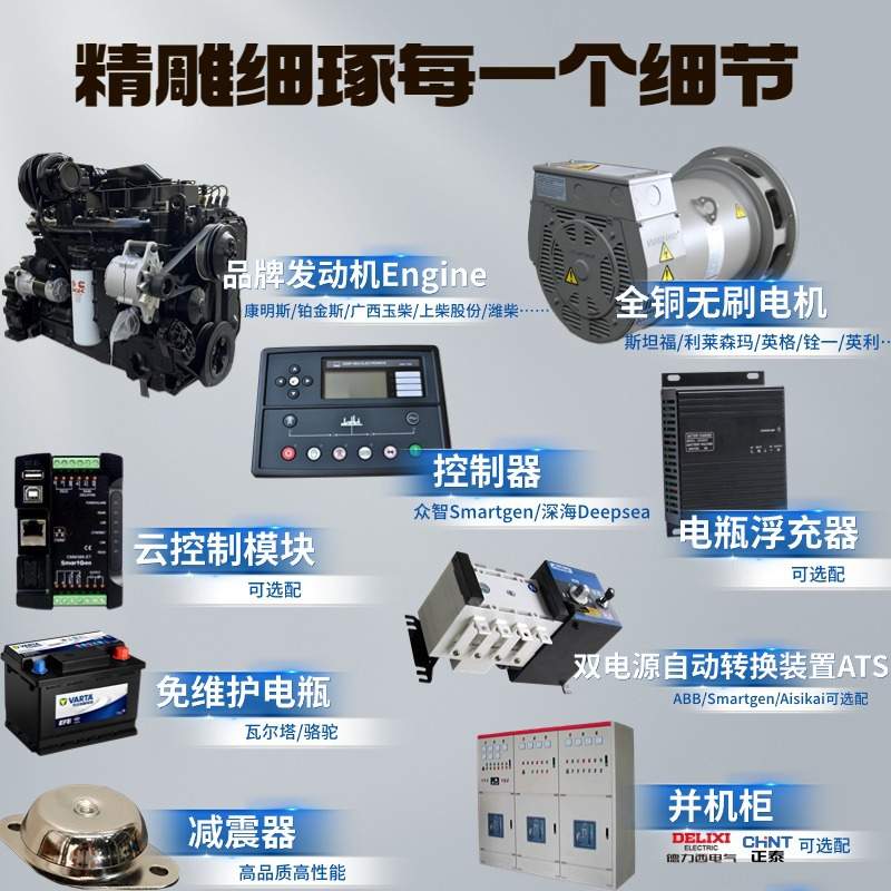 50HZ 400V 1800kw YC16VC3000-D31玉柴柴油发电机组集装箱发电机