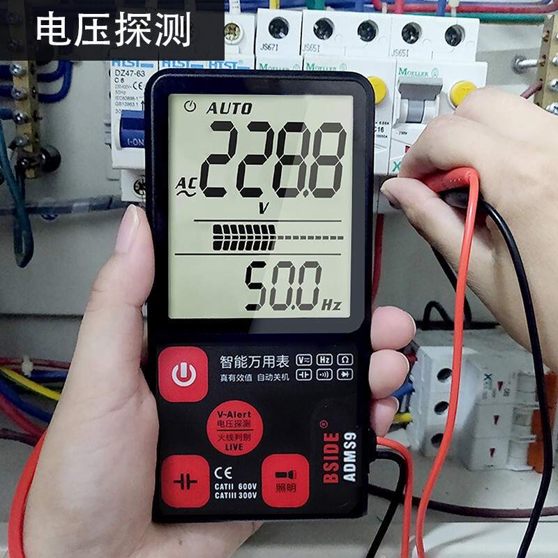 BSIDE智能万用表ADMS7大屏幕全自动无需换档手持数字表