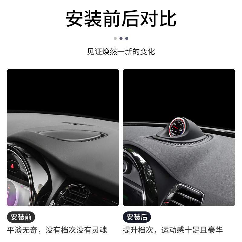 适用于宝马mini中置仪表台改装涡轮转数表迷你cooper水温表装饰