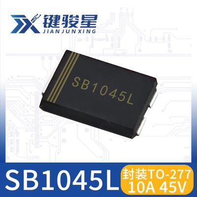 SB1045LTO-27710A45V/50/60/100/200V贴片低压降肖特基二极管