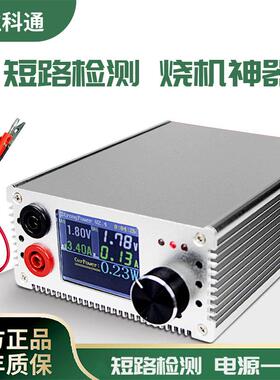 HR1520烧机神器短路检测老化测试机便携式可调直流稳电源110v-220