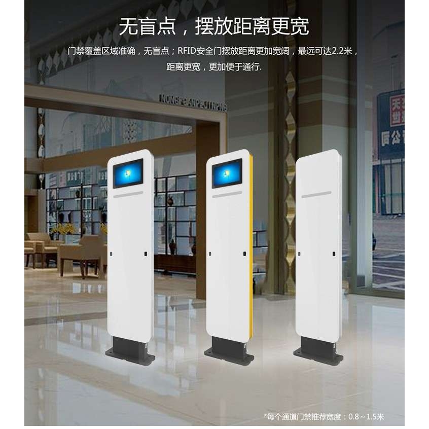 射频RFID通道门禁仓储资产管理仓库物资盘点安全超高频rfid防盗门