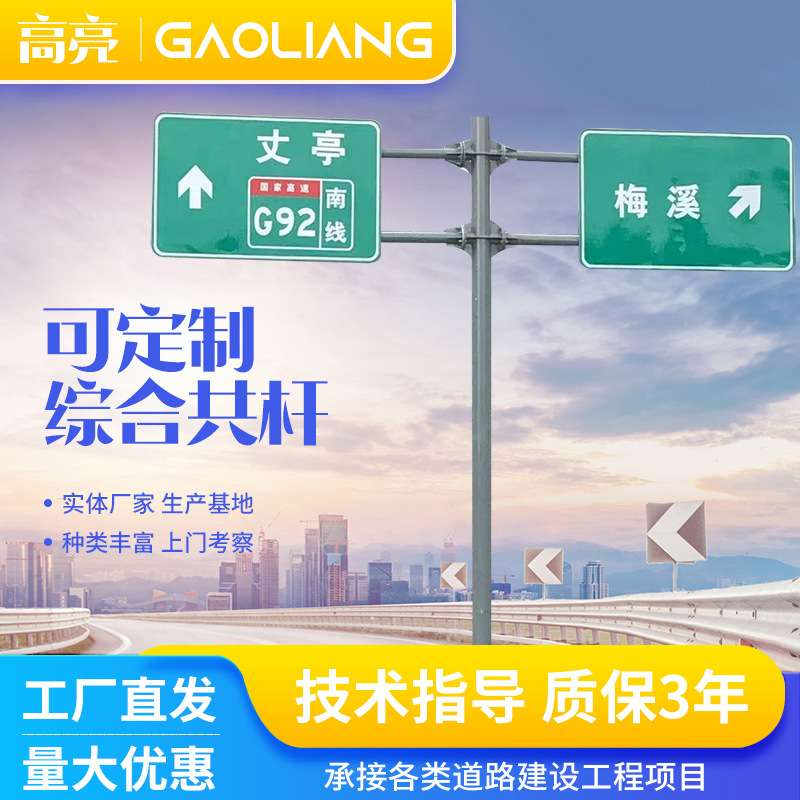 高速公路双臂交通标志牌 反光限速悬臂式交通安全指示牌