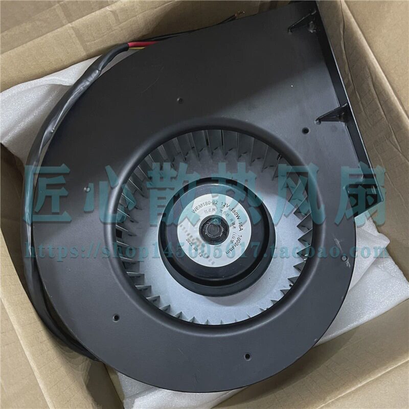 WEM180-92DC12V180W15A1600r/min蜗壳前倾风机净化器风机