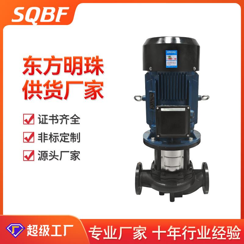 塑泉TD立式管道离心泵单级单吸便拆式大流量增压泵冷热水循环泵