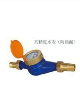 LXSL-ELXS-E型水表DN15