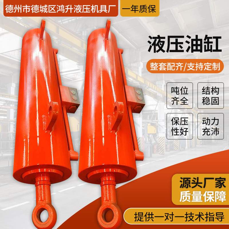 法兰式液压油缸 前法兰油缸 工程用50-500吨电动液压油缸