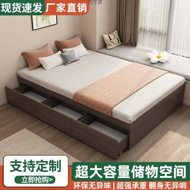 实木床现代简约双人床无床头床储物床地台榻榻米单人床柜一体,农机/农具/农膜,其它农用工具,淘宝优惠券,粉丝福利购,淘宝优惠卷