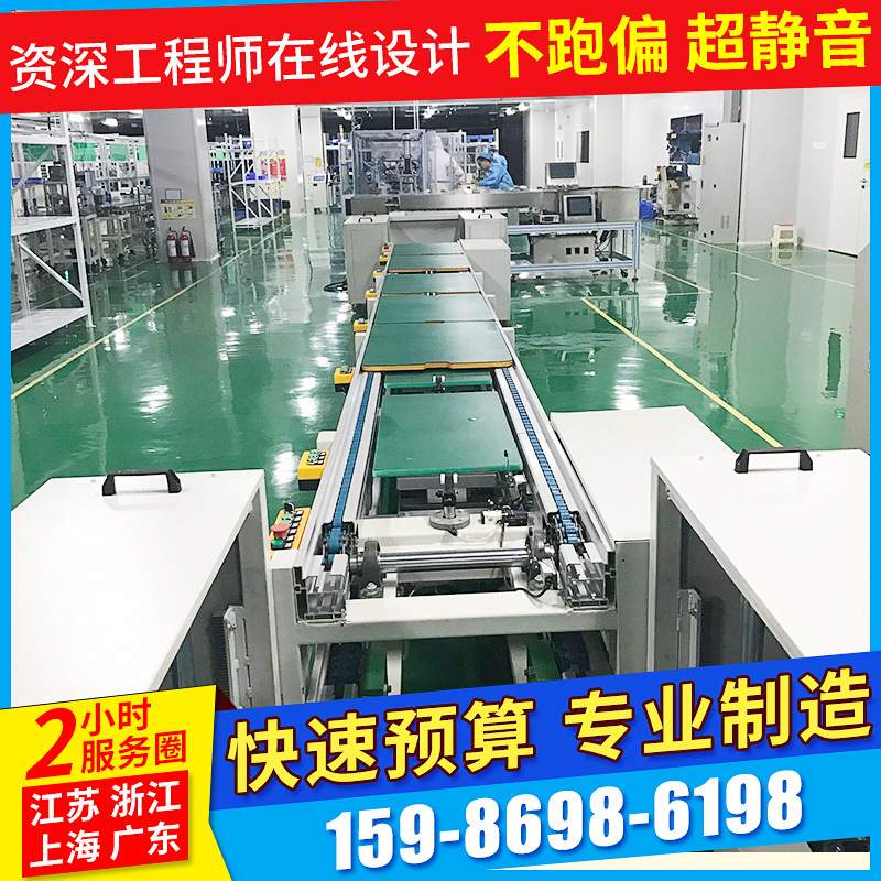 广东流水线 防水壁灯户外倍速链水平循环输送线
